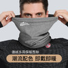 【第二件半价❗️1件=面罩+围巾+帽子】多功能蓄热锁温德绒围脖，防风保暖，百搭时尚，男女同款❗️加绒加厚护颈户外骑行头套韩版口父亲节礼物新年礼盒年货礼盒 商品缩略图2