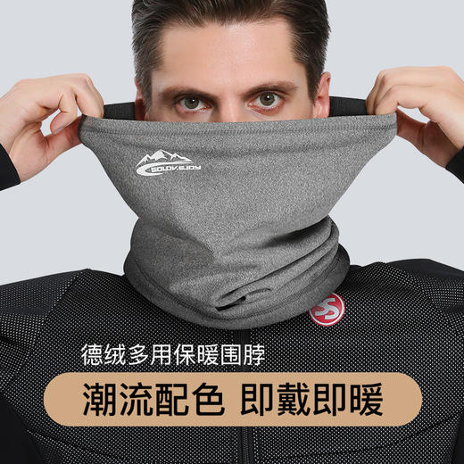【第二件半价❗️1件=面罩+围巾+帽子】多功能蓄热锁温德绒围脖，防风保暖，百搭时尚，男女同款❗️加绒加厚护颈户外骑行头套韩版口父亲节礼物新年礼盒年货礼盒 商品图2