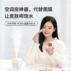 几素极简迷你舱加湿器 商品缩略图1