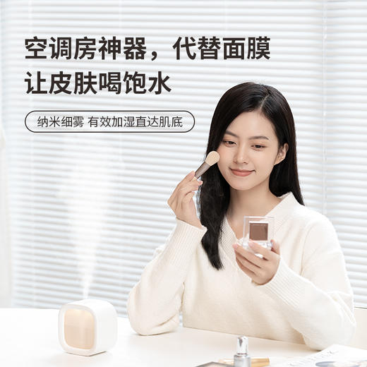 几素极简迷你舱加湿器 商品图1