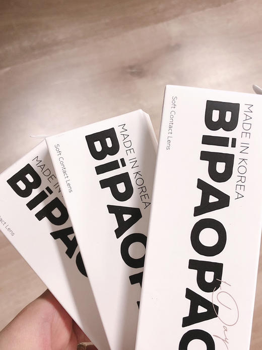 日抛bipaopao冻可可14.2 B107 商品图3