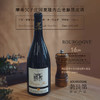 【高环境价值HVE认证款】摩希父子庄园老藤黑皮诺干红葡萄酒 AOP等级 13%vol 商品缩略图1