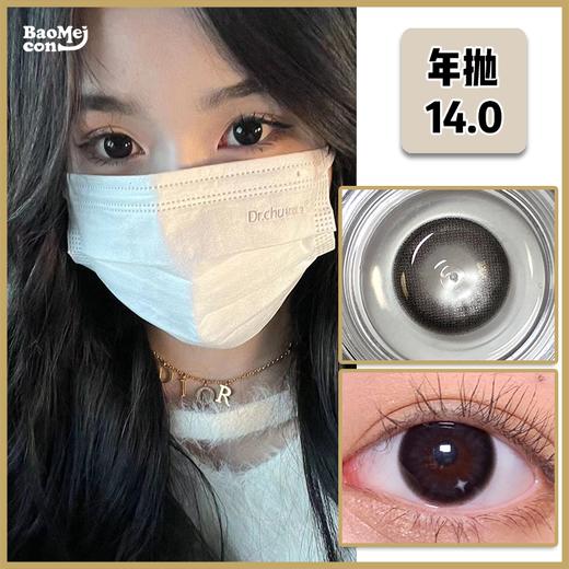 BAOMEICON·年抛  星星眼 14.0 <明仔 同款>上眼好通透 纯欲效果拉满！！ 韩国进口年抛<一副两片> 商品图0