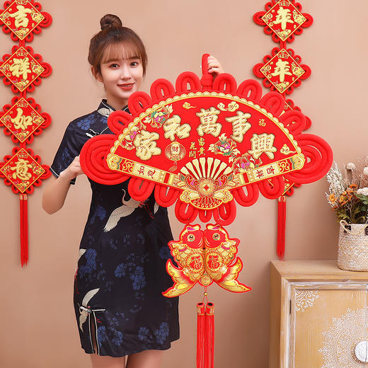 【日用百货】扇形中国结 福字挂件  新年客厅装饰品 商品图2