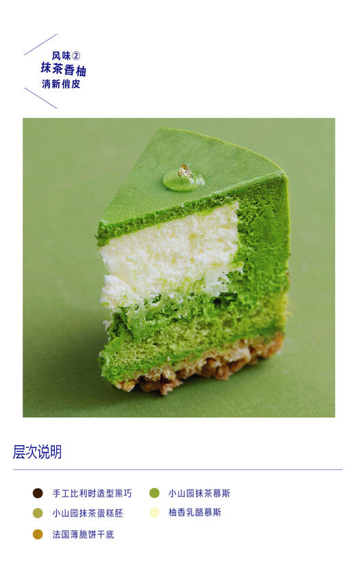 星野青森 商品图2