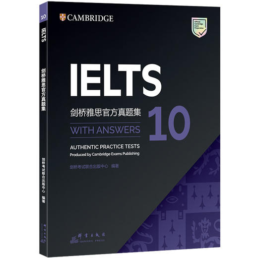 【新东方】剑桥雅思官方真题集10 商品图4