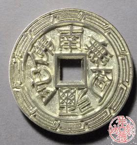 古泉书馆文创 六字真言  BJ0025