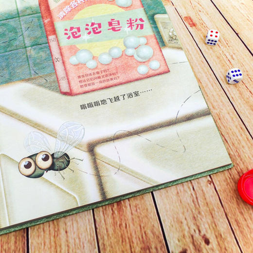 我掉进了吸尘器 梅兰妮·瓦特 著 儿童绘本 商品图3