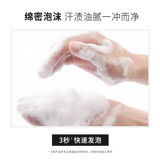 杰威尔男士专用活力运动沐浴露持久留香清爽沐浴乳沐浴液正品500g 商品图4