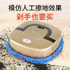 【干湿两用仿手擦】智能家用扫地机器人全自动充电拖擦地机器人 商品缩略图0