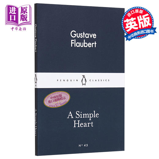 预售 【中商原版】LBS:  45 A Simple Heart 英文原版 小黑书: 45 福楼拜：简单的心 商品图0