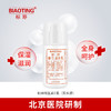 标婷维生素E乳（泵头装） 商品缩略图0