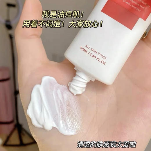 院线防晒  安全温和 韩国秀肤生防晒霜清爽SPF50 50ml 商品图2