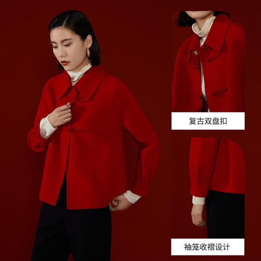 玳莎盘扣设计感双面呢大衣冬季新款复古红色100羊毛毛呢外套  CD39302 商品图2