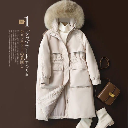 【服装鞋包】-气质通勤白鸭绒羽绒服毛领大衣 商品图1