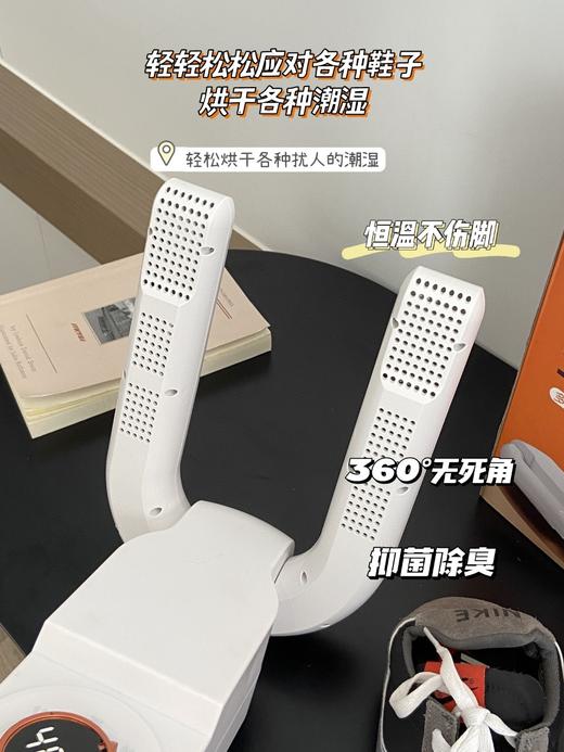 【120分钟自动断电，360°全方位热风烘干！】黑桃A飞船烘鞋器 智能恒温 一键定时， 可烘鞋子/袜子/手套 全家可用 一边烘干一边紫光杀jun，便携折叠收纳不占空间  秋冬必备！！ 商品图6