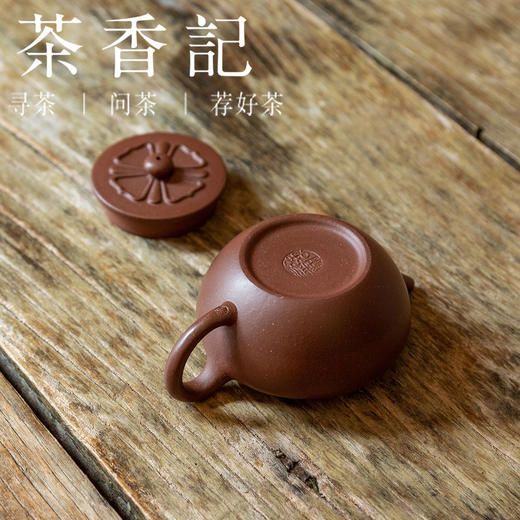 茶香记  底槽青 柿蒂纹圆壶  紫砂壶 经典器型 古典雅致 简洁实用 商品图3