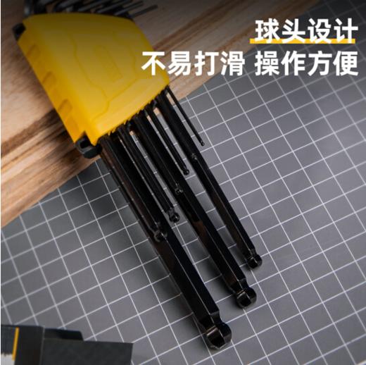 得力DL232209H发黑加长球头内六角组套(黑) 商品图3