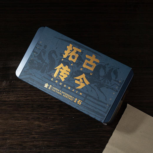 拓碑工具套装摩崖汉砖拓片制作拓印 商品图8