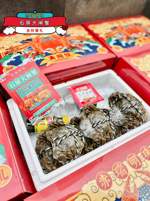 赤瑞明珠～石屏状元蟹大闸蟹（天赐好水，云南好蟹）专供云南包邮 商品图8