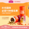 麦富迪小橙帽冻干复合维生素片猫咪维生素补充微量元素营养品40g 商品缩略图0