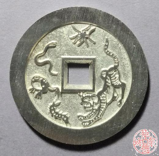 古泉书馆文创 驱邪避恶背五毒  BJ0017 商品图1