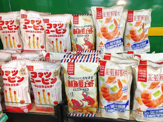 大包薯条2包（拼团） 商品图2