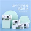 「拍1发4！到手4盒」竹语笙50支牙线盒装 口腔护理牙签牙线棒一次性牙线 商品缩略图1