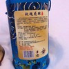 玫瑰花酿一瓶（拼团） 商品缩略图1