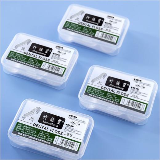 「拍1发4！到手4盒」竹语笙50支牙线盒装 口腔护理牙签牙线棒一次性牙线 商品图2