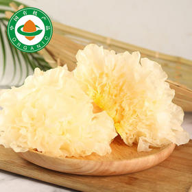 福建有机鲜银耳 清香软糯胶质浓稠一朵一盒100g