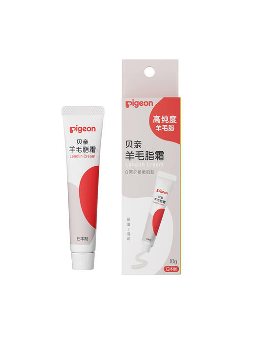 日本进口贝亲羊毛脂乳头保护霜滋润羊脂膏孕妇温和护理霜10g 1031535 商品图1