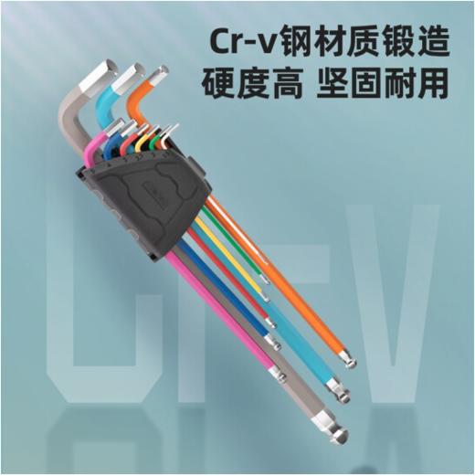 得力DL232609彩虹特长球头内六角组套 商品图2