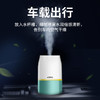 澳得迈便携家用车载净化加湿器 商品缩略图2