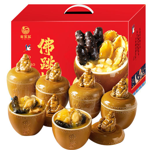 金宝盆鸿福佛跳墙礼盒（爆款） 商品图0