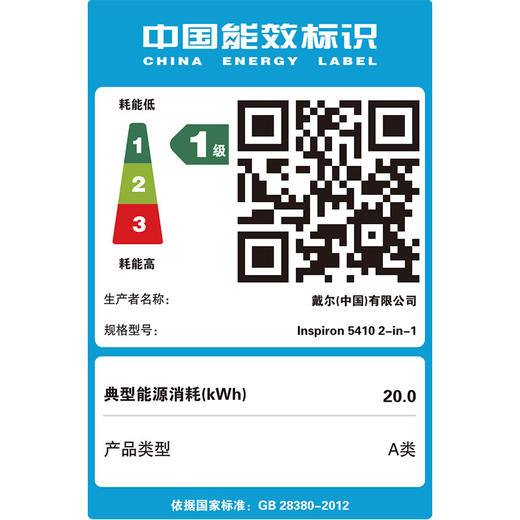 戴尔DELL灵越14-5410 14英寸2合1触控翻转窄边框K12笔记本电脑11代i5-1155G7 8G 512G 锐炬显卡 银 商品图5