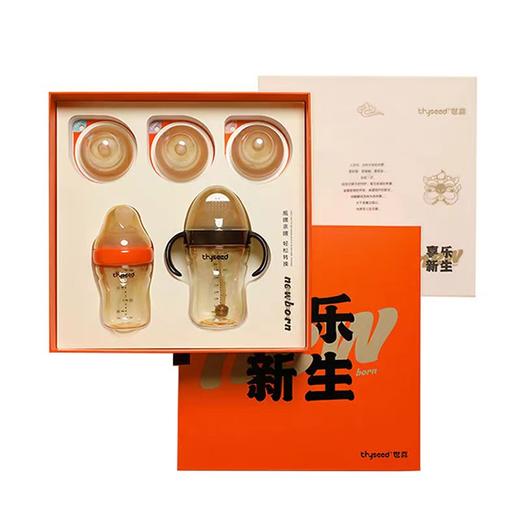 世喜新生婴儿奶瓶ppsu初生套装早产儿宝宝婴儿礼盒套装送礼高档 商品图0