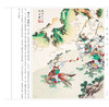 彩绘全本三国演义 金协中 绘 四色彩印 古本线装 经典连环画及名家名著彩绘系列 艺术收藏 商品缩略图2