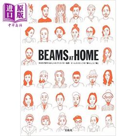 【中商原版】BEAMS AT HOME 日文原版 BEAMS AT HOME 时尚家居生活