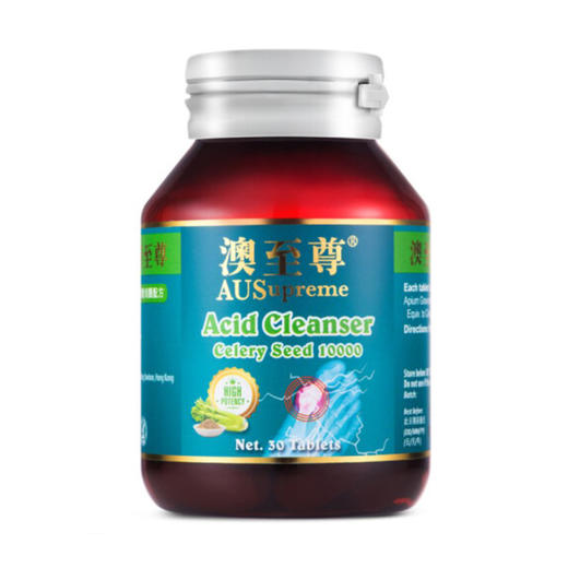 （香港直邮）澳至尊清风酸芹菜籽10000mg30粒  保质期至2026-05-22 商品图1