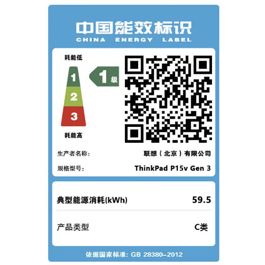 ThinkPad P15v 2022款 12代英特尔酷睿i7 15.6英寸高性能设计师独显笔记本电脑 i7 16G 1TB T600独显 0ACD 商品图7