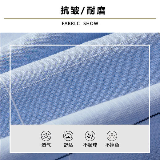 【特】【新款DDA】大依优型大码男装长袖衬衫宽松休闲商务免烫全棉加肥加大码 商品图1