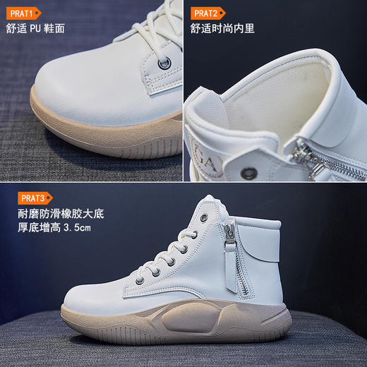 【时尚潮流 增高百搭小白鞋】ins潮韩版高帮小白鞋女2022秋季新款大头摇摇增高休闲板鞋Q207-8 商品图3
