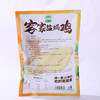 【梅州帮扶】盐焗鸡 | 700克/只 多规格可选 商品缩略图3