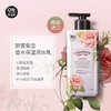 ON THE BODY安宝笛韩国进口甜蜜爱恋香水润体乳花果香香氛身体乳400ml/瓶 商品缩略图2
