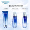 水密码海泉深透美肌三件套（礼盒） 商品缩略图3