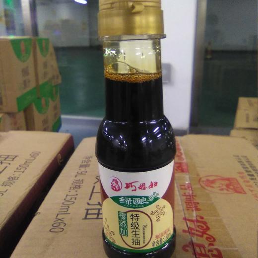 巧媳妇生抽绿酿特级生抽瓶装150ml 商品图0