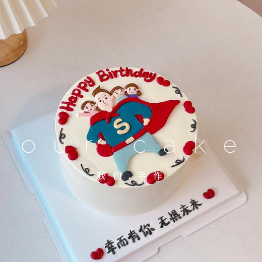 超人爸爸/一家人手绘蛋糕-低糖处理无添加 商品图3