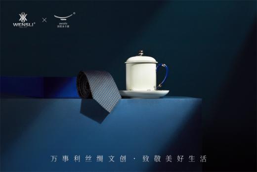 WENSLI/万事利 经典君之礼-龙吟套装 商品图2