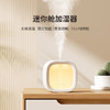 几素极简迷你舱加湿器 商品缩略图7
